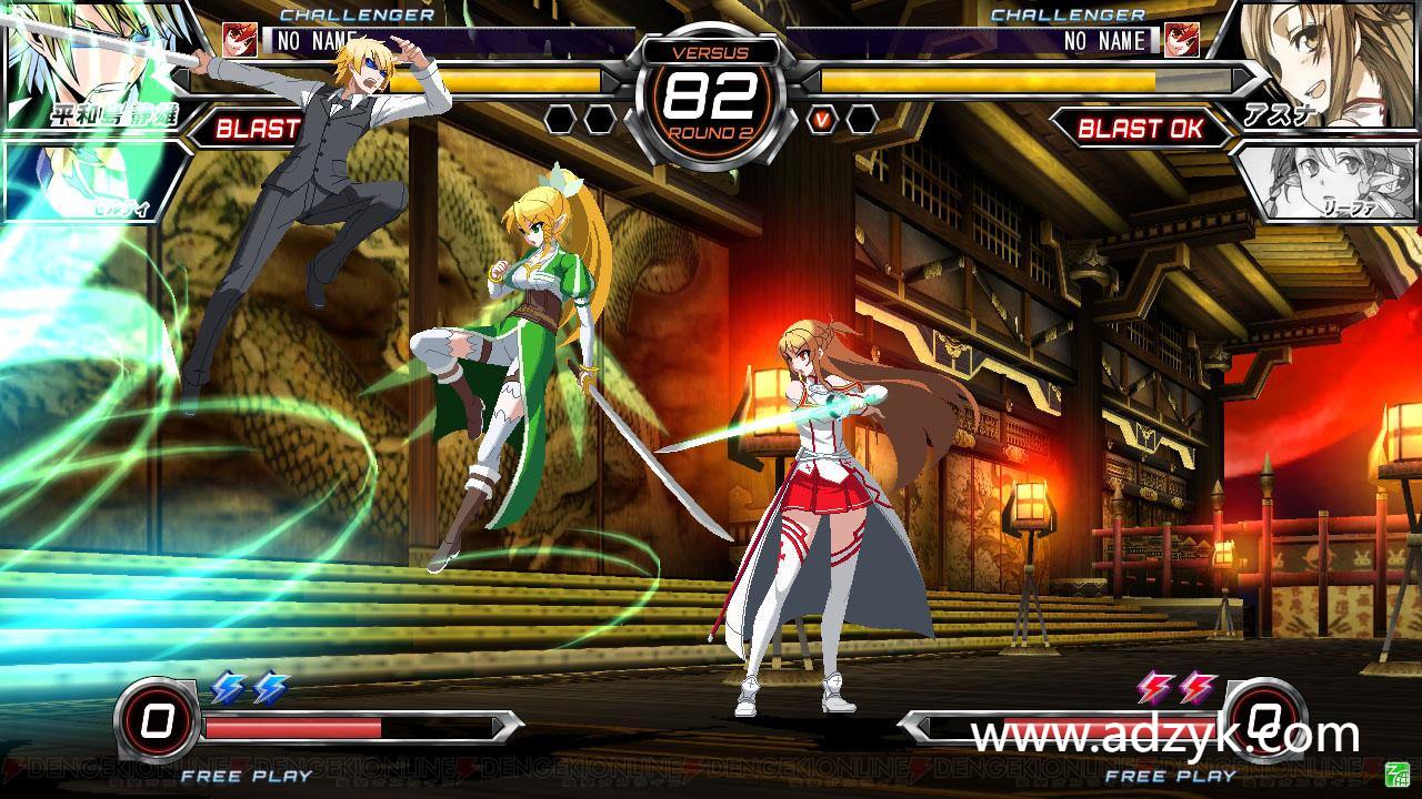 ps3游戏 电击文库 巅峰格斗者 中文汉化版 