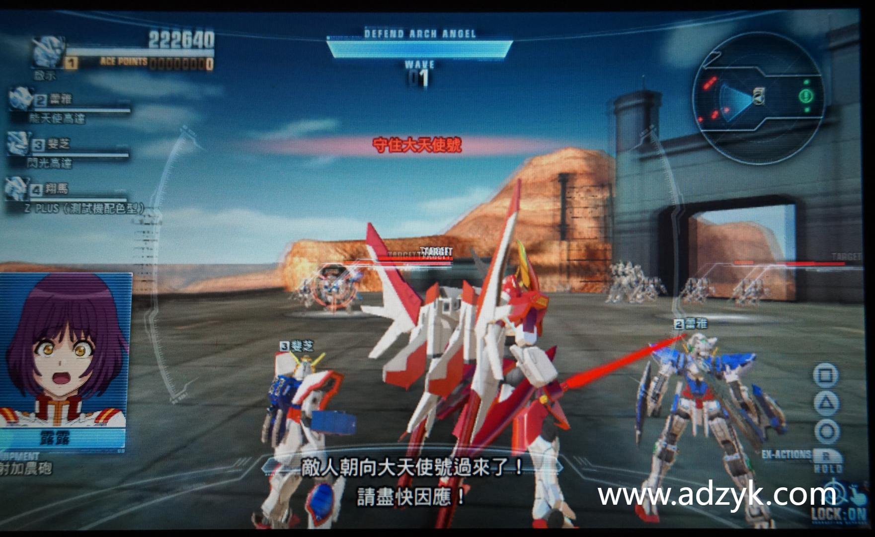 ps3游戏 高达破坏者2 中文汉化版 