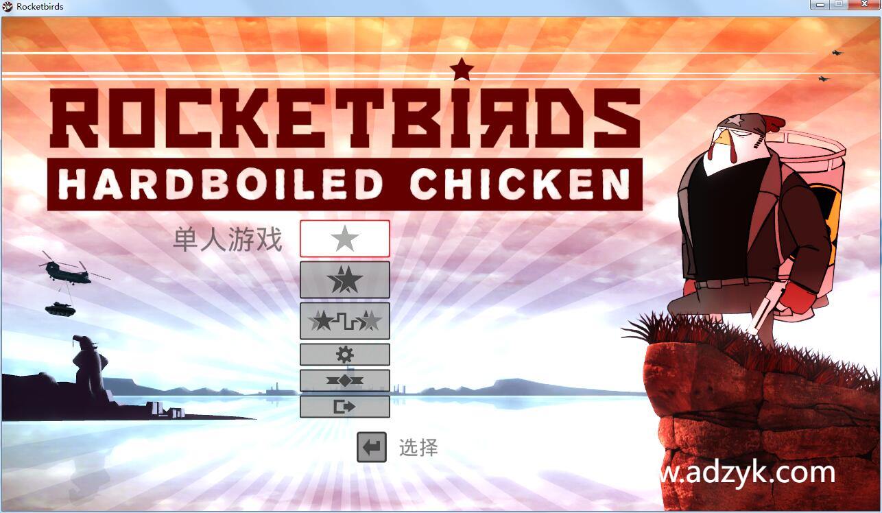 ps3游戏 火箭鸟 铁汉雄鸡 中文汉化版 
