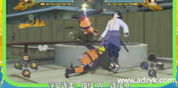 ps3游戏 火影忍者 究极忍者风暴系列 中文汉化版  3作按需下载-第1张图片-阿德资源库 - 专注资源分享