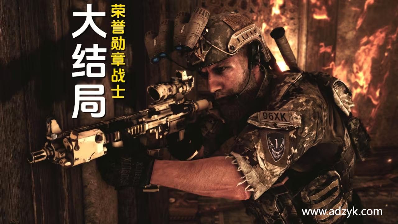 ps3游戏 荣誉勋章系列 中文汉化版 2作按需下载