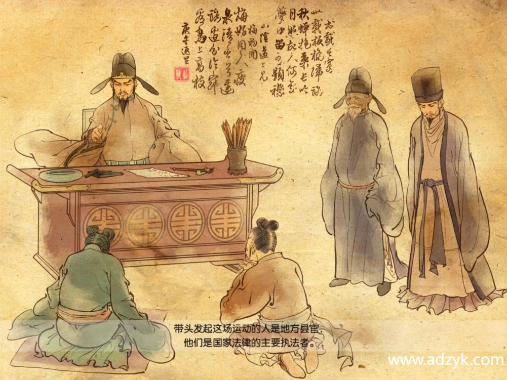 ps3游戏 神探狄仁杰 城隍案 中文汉化版 