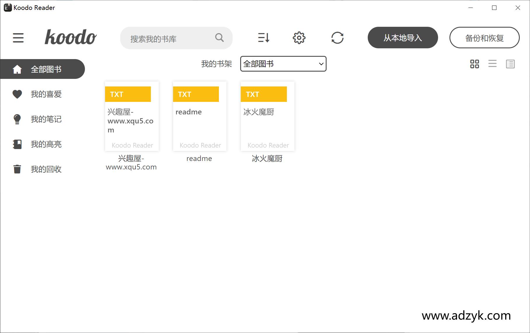 pc端 电子书阅读器 Koodo Reader