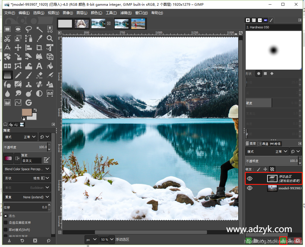 pc端 图像处理工具 gimp 中文版
