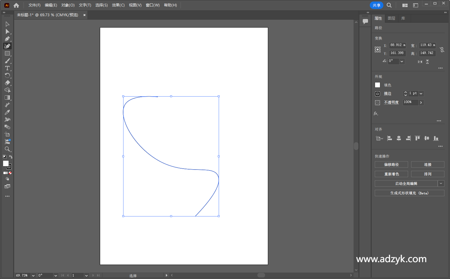 pc端 矢量图制作 Adobe Illustrator 2025 特别版