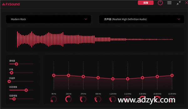 pc端 音频增强 Fxsound 官方版