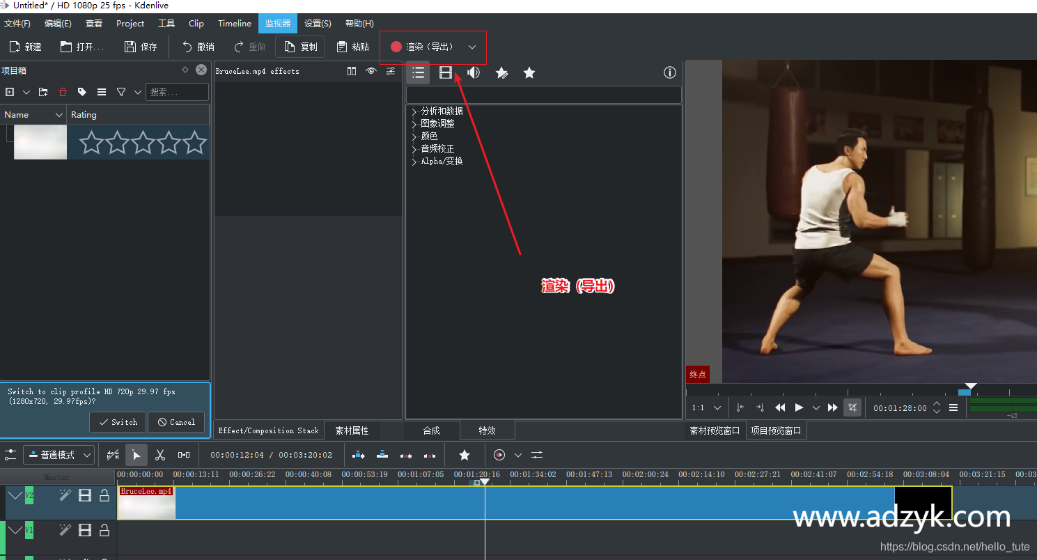 pc端 视频剪辑工具 Kdenlive 