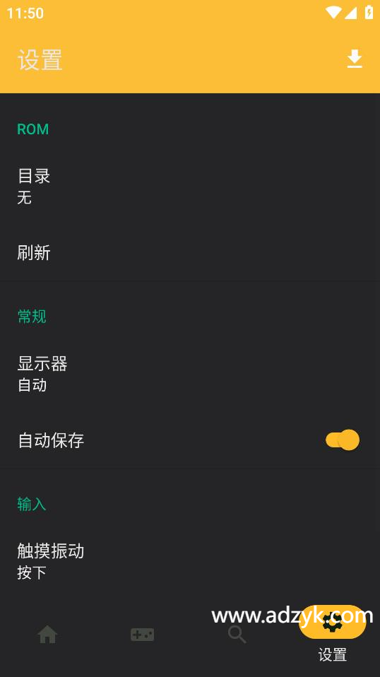 手机端  psv模拟器 vita3k 中文版