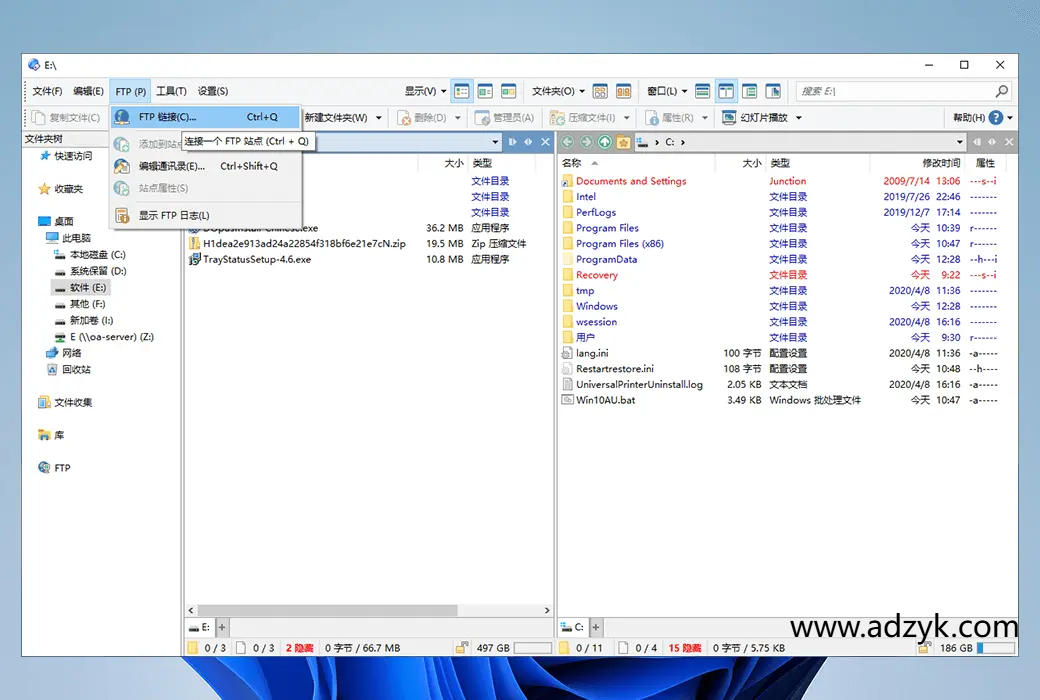 pc端 文件管理器 Directory Opus  专业版  