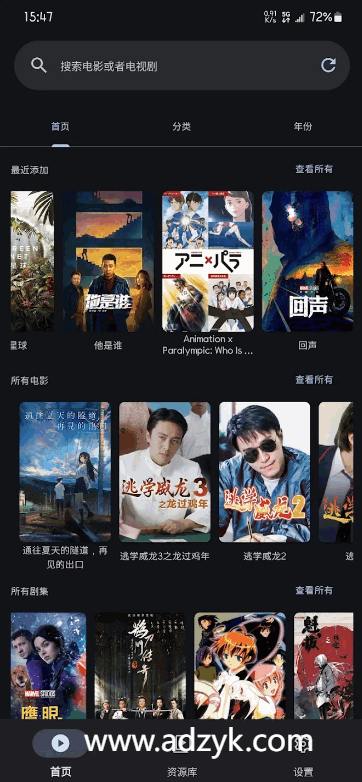 手机端 网络视频播放器 AfuseKt