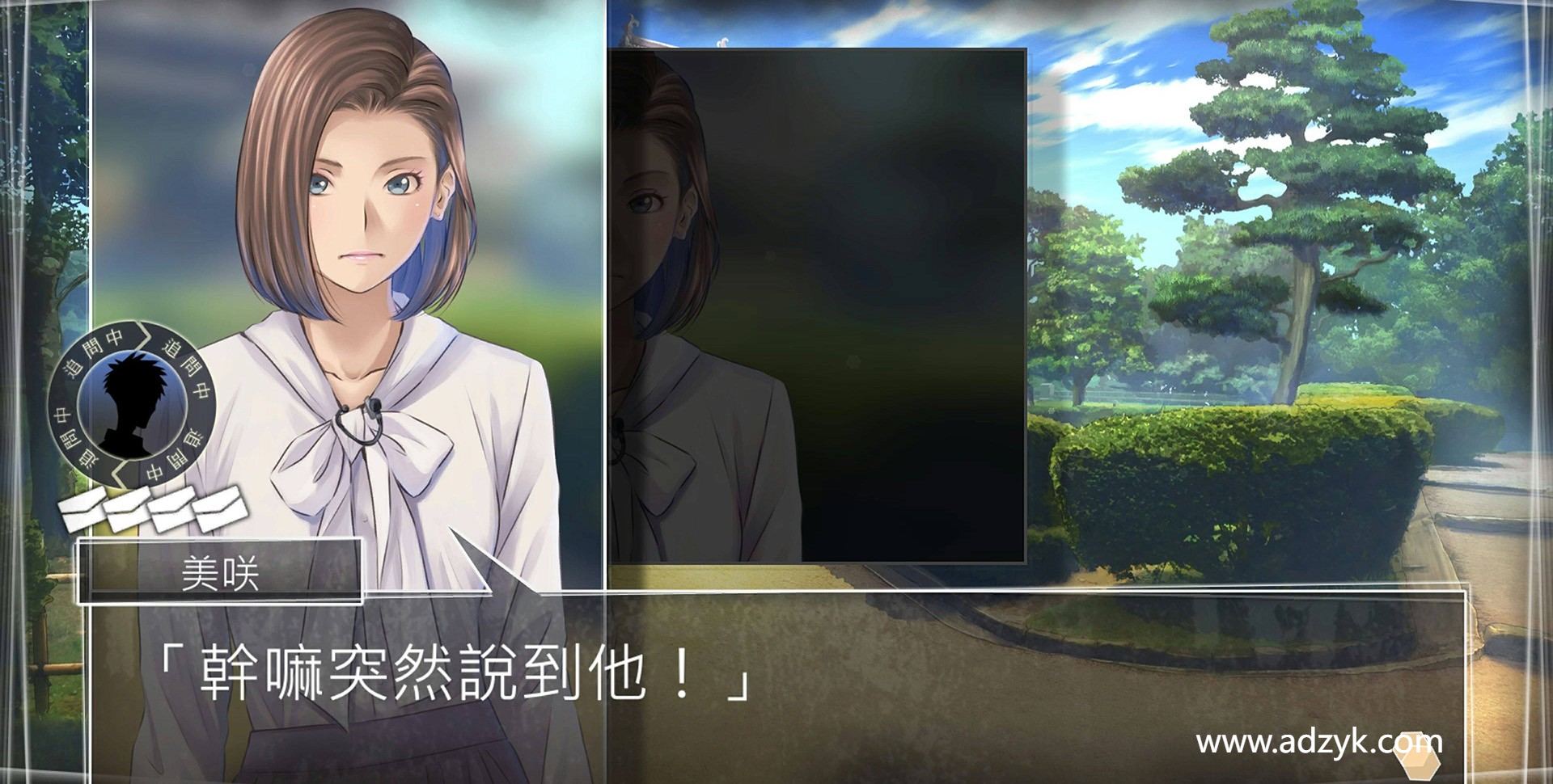 psv游戏 方根书简 中文汉化版 