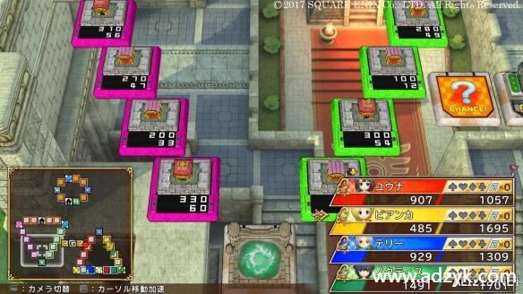 psv游戏 富豪街DQ&FF 30周年 骰动人生好运道 中文汉化版 