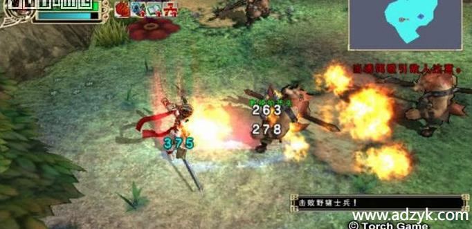 psv游戏 幻想英雄 未被继承的遗产 中文汉化版 