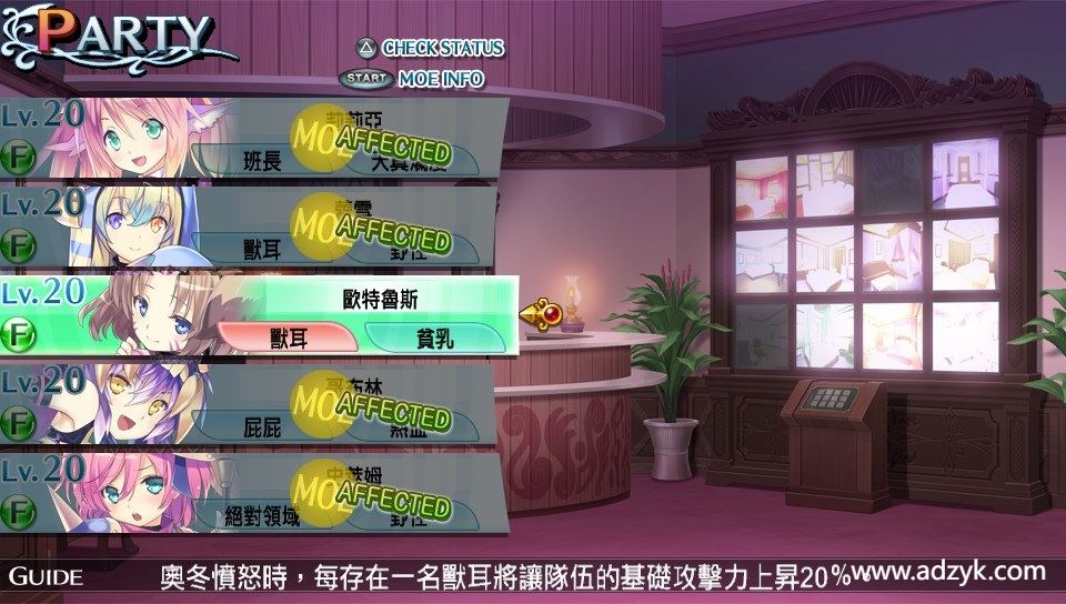psv游戏 极限凸记萌萌编年史 中文汉化版 