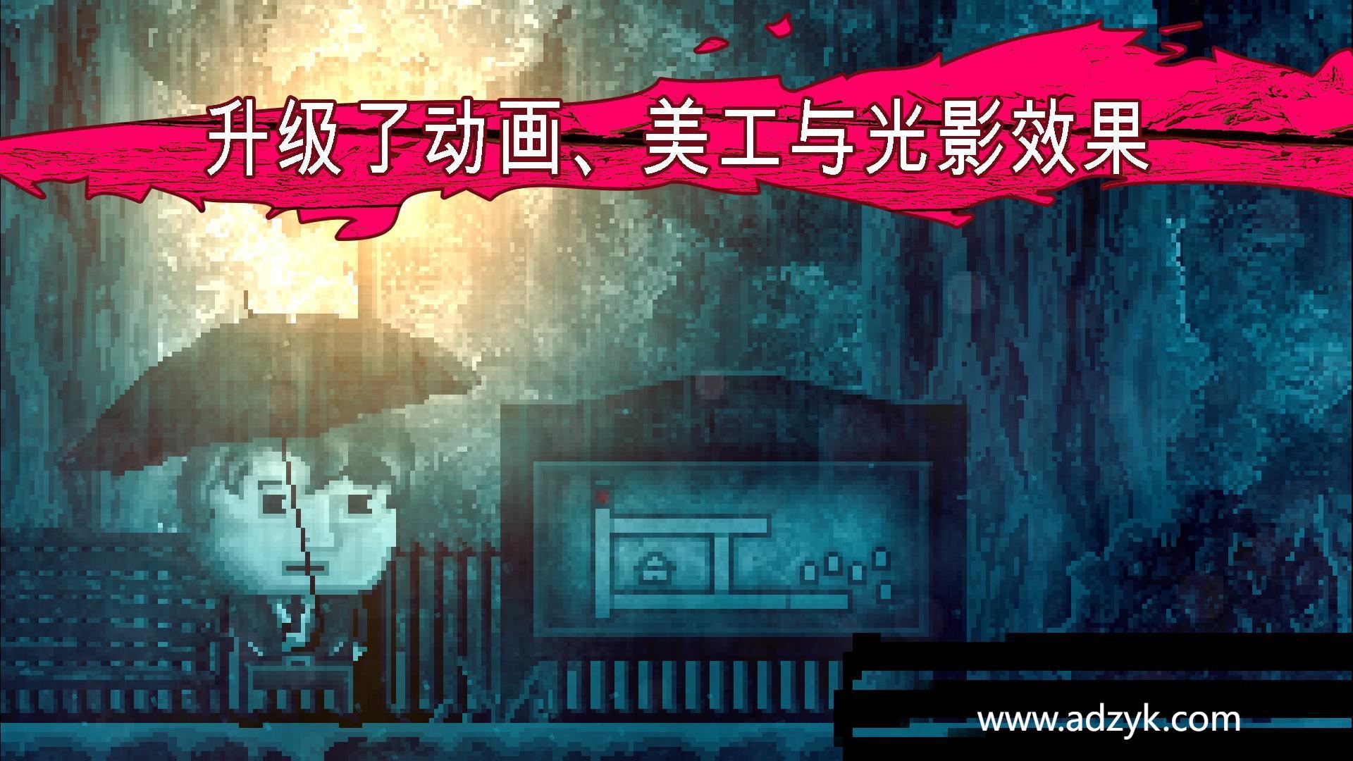 psv游戏 扣押 豪华版 中文汉化版 