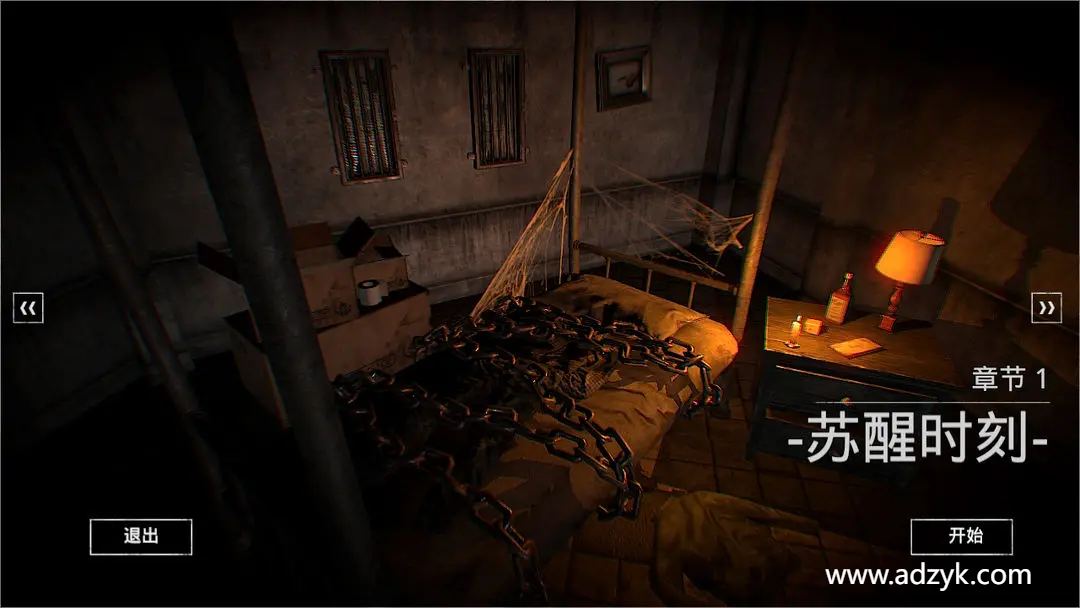 psv游戏 临终重生试炼 中文汉化版 