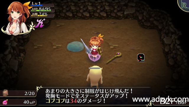 psv游戏 欧米伽迷宫系列 中文汉化版  2作各版本按需下载