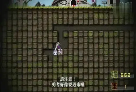 psv游戏 勇者别嚣张G系列系列 中文汉化版 2作各版本按需下载