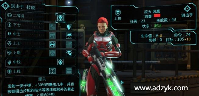 psv游戏 幽浮未知敌人加强版 中文汉化版