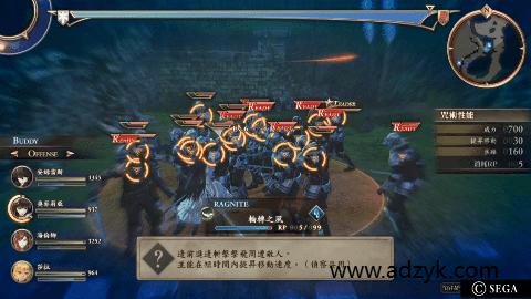 psv游戏 苍蓝女神 中文汉化版 