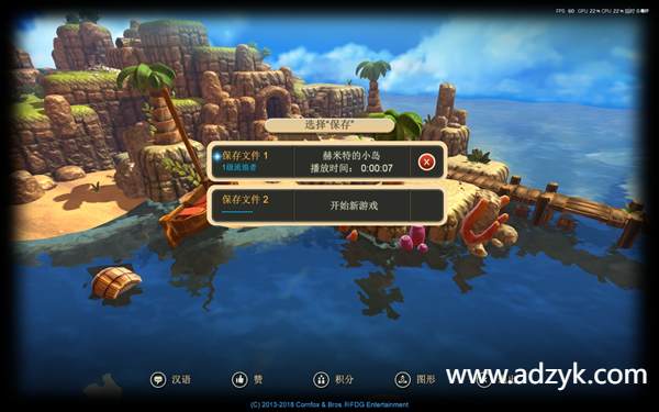 psv游戏 海之号角系列 中文汉化版 2作各版本按需下载