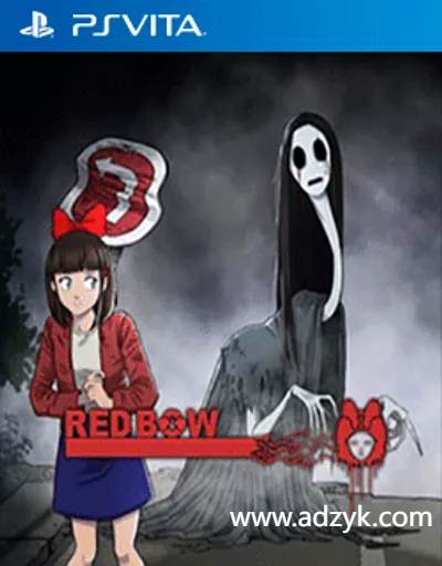 psv游戏 红丝带 奇妙的梦 中文汉化版 