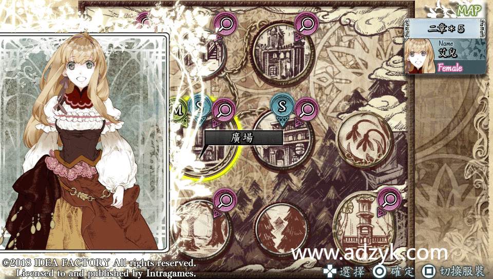 psv游戏 灰鹰幻境 中文汉化版 