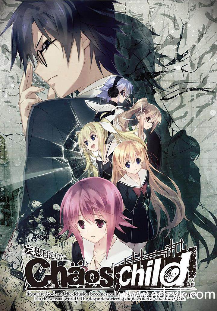 psv游戏 混沌之子系列 中文汉化版  3作按需下载