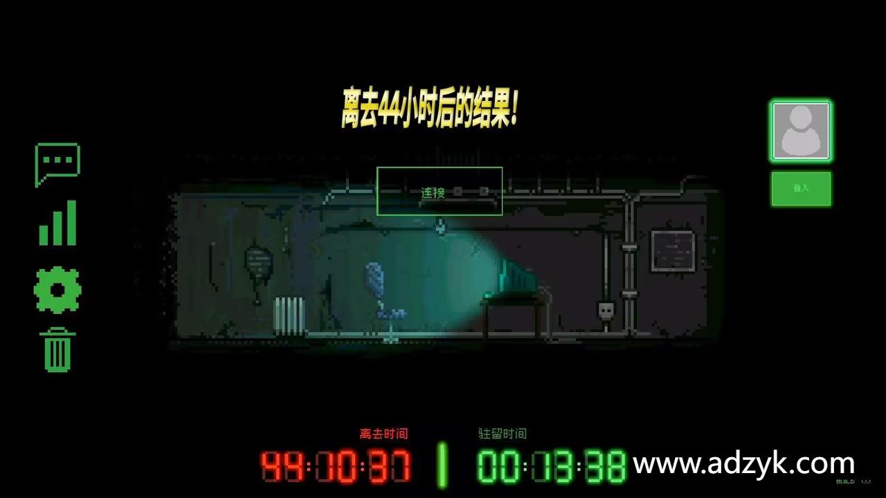 psv游戏 逗留 Stay 中文汉化版 