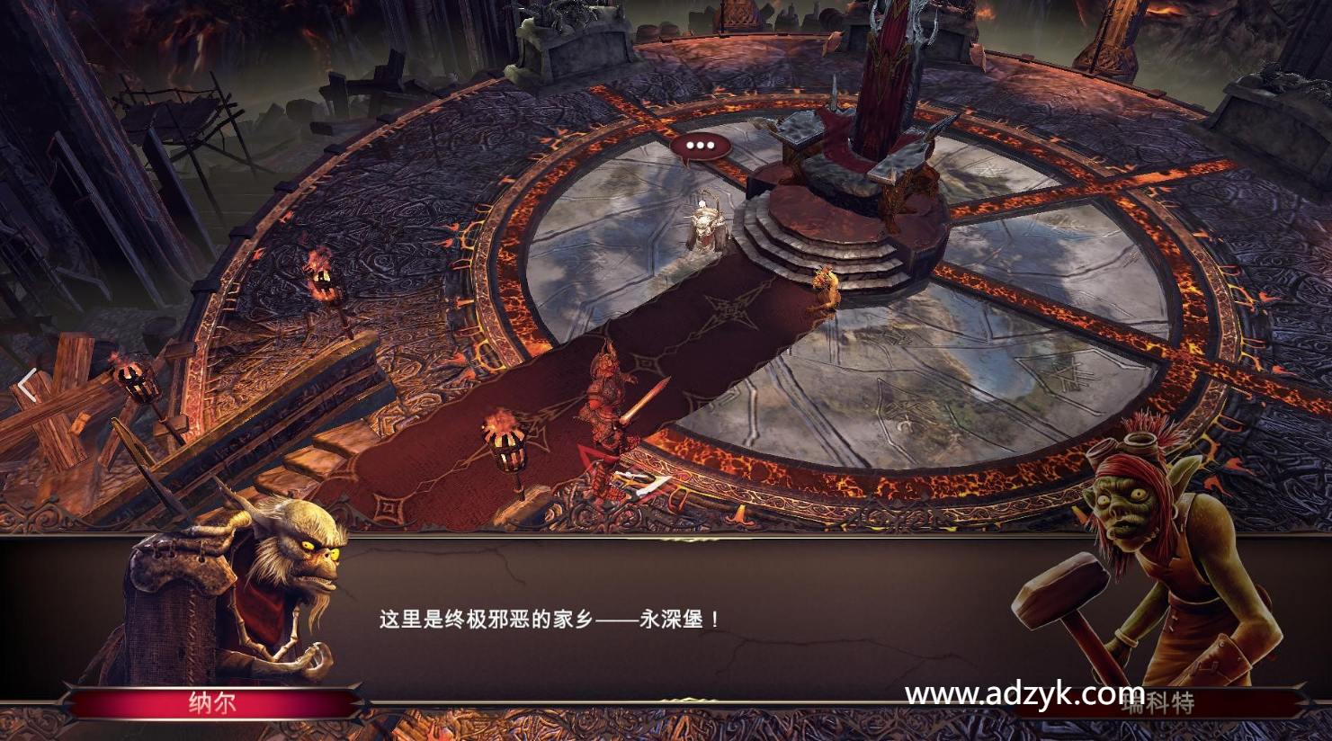 psv游戏 邪恶联盟 中文汉化版 