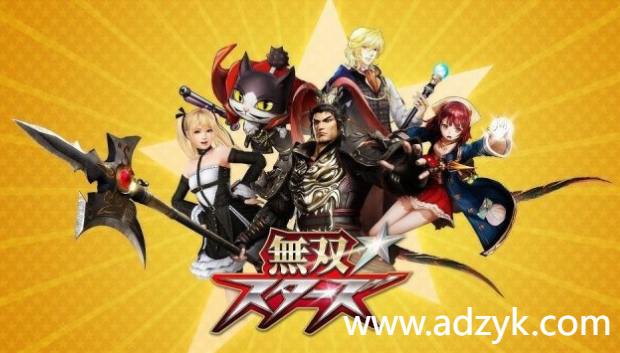 psv游戏 无双全明星系列 中文汉化版  2作各版本按需下载