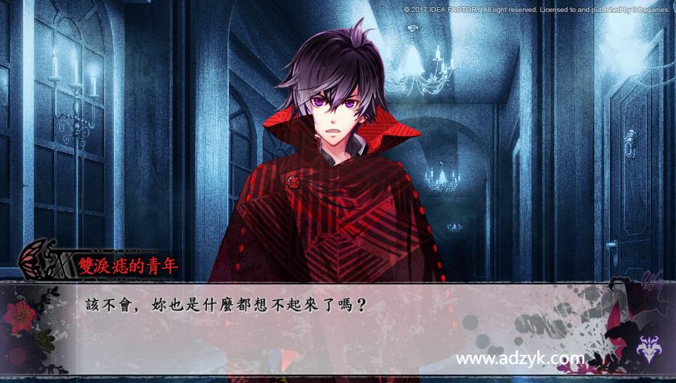 psv游戏 黑蝶幻境 中文汉化版 