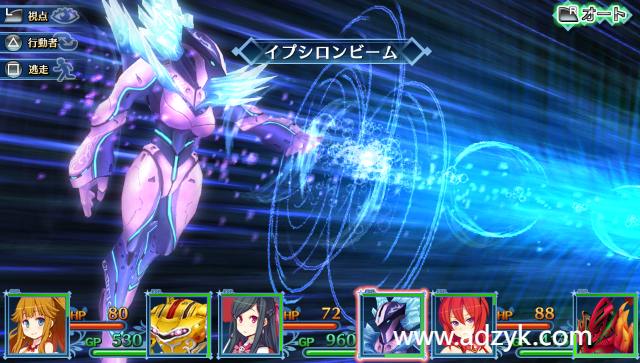 psv游戏 迷宫下的死亡 中文汉化版 