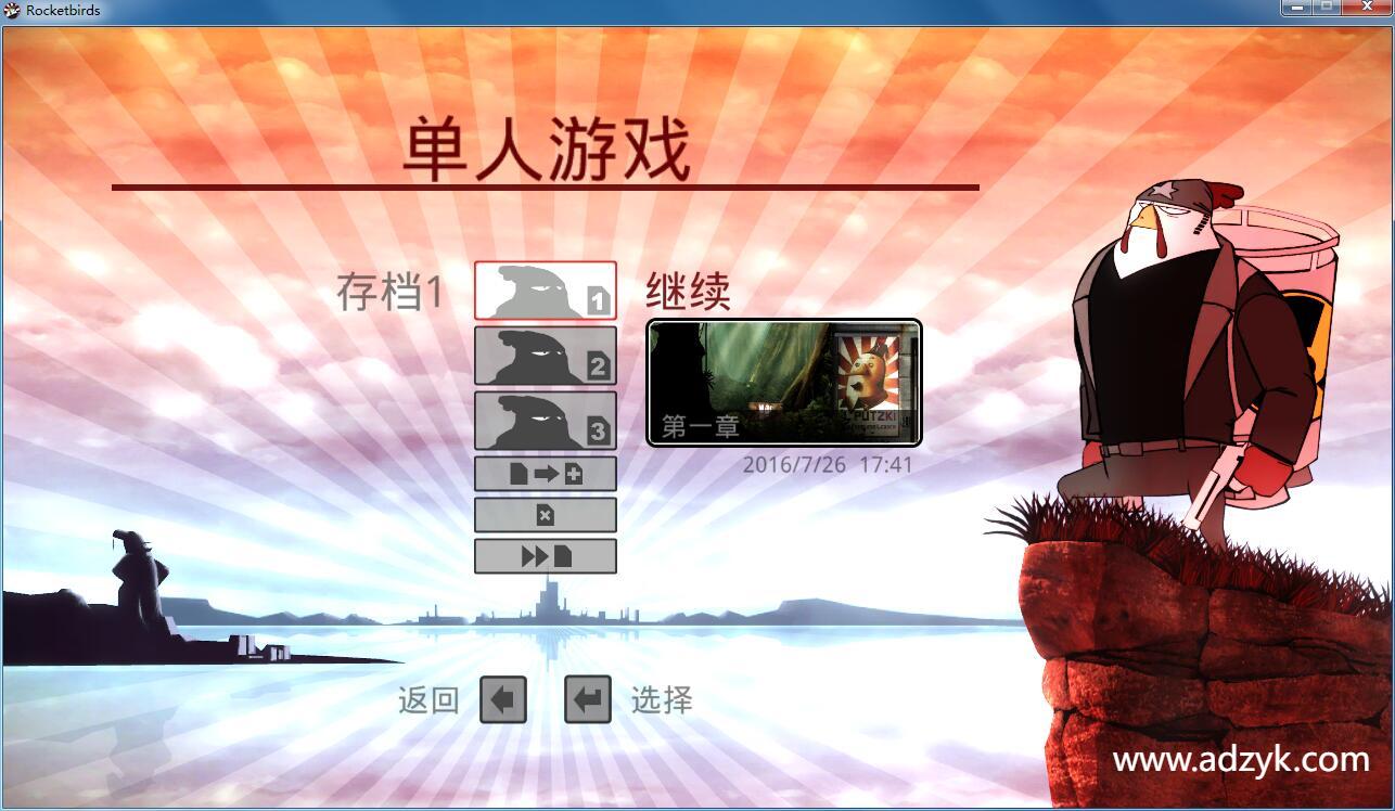 psv游戏 铁汉雄鸡系列 中文汉化版 2作各版本按需下载