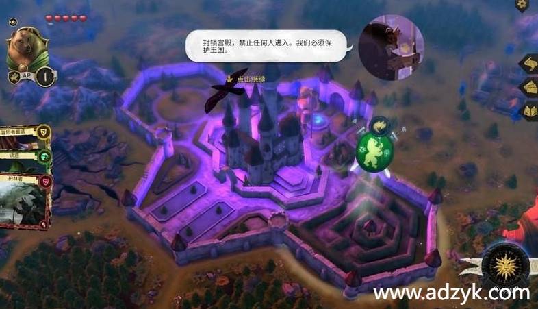 ps4游戏 阿门罗 中文汉化版 