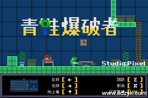 ps4游戏 爆破青蛙卡罗 中文汉化版 