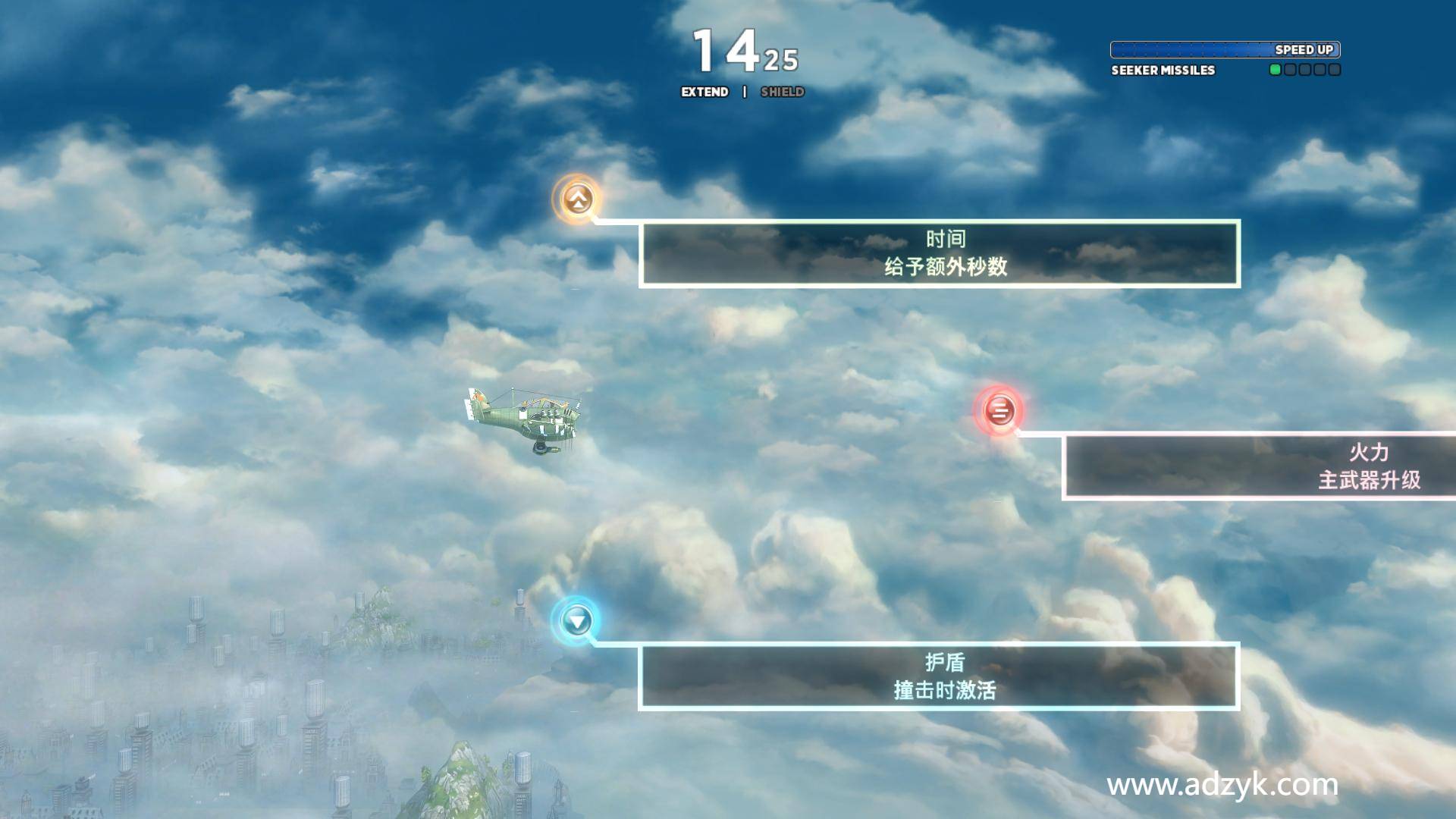 ps4游戏 不再犹豫 中文汉化版 