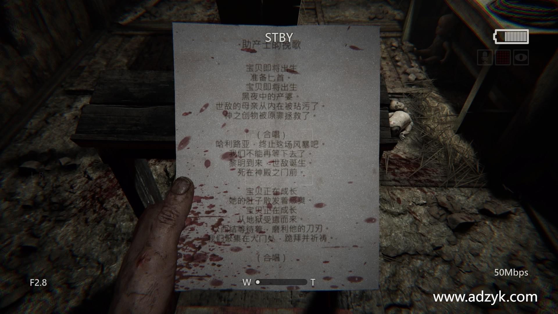 ps4游戏 逃生2 中文汉化版 -第1张图片-阿德资源库 - 专注资源分享 ps4游戏 逃生2 中文汉化版 -第1张图片-阿德资源库 - 专注资源分享