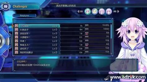 ps4游戏 新次元游戏 机甲少女海王星V2 中文汉化版 