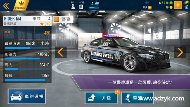 安卓单机游戏 CarX公路赛车 steam移植 