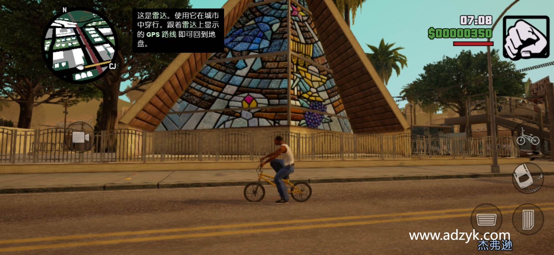 安卓单机游戏 GTA三部曲重置版 steam移植-第1张图片-阿德资源库 - 专注资源分享