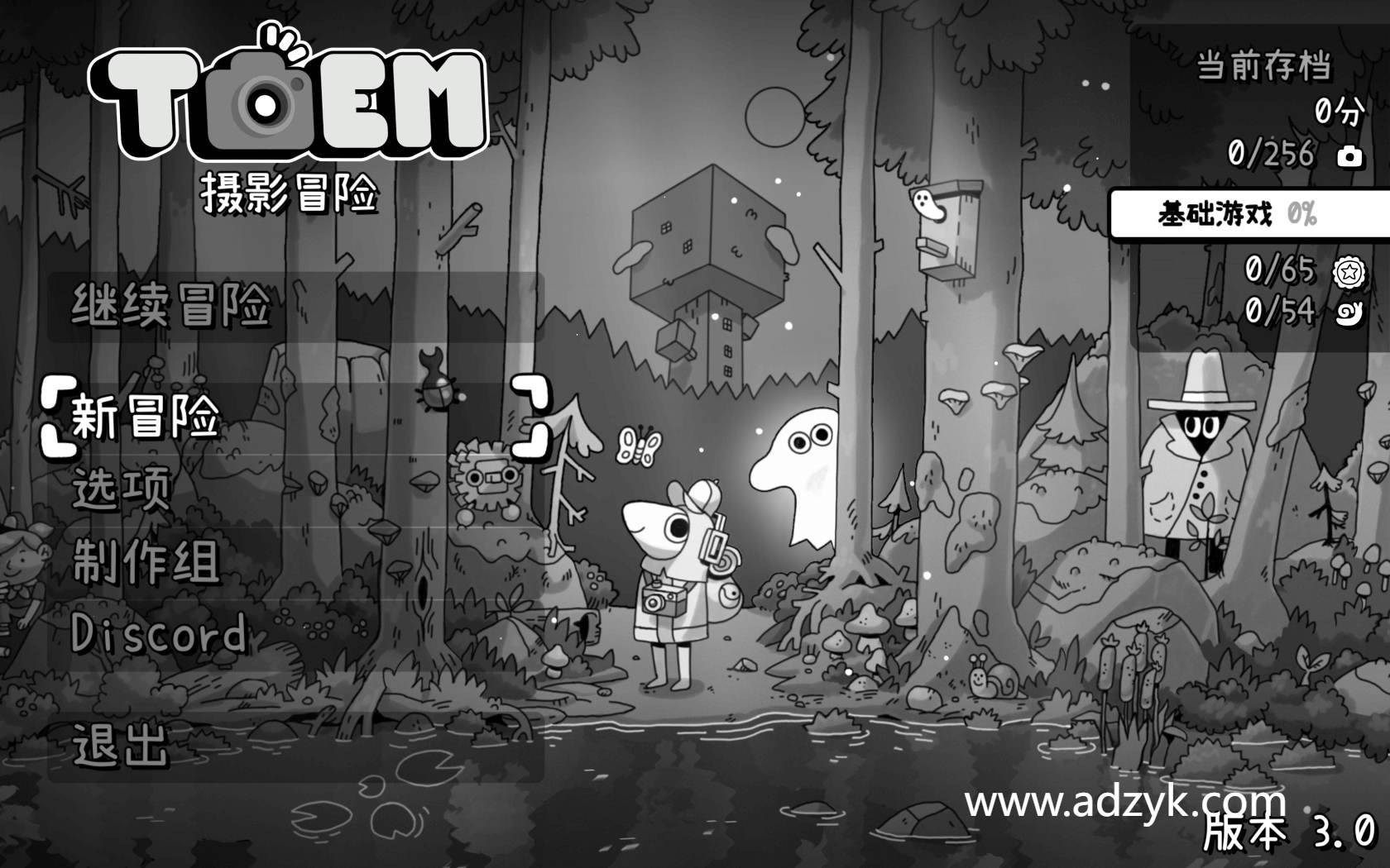 安卓单机游戏 TOEM摄影冒险 steam移植 -第1张图片-阿德资源库 - 专注资源分享