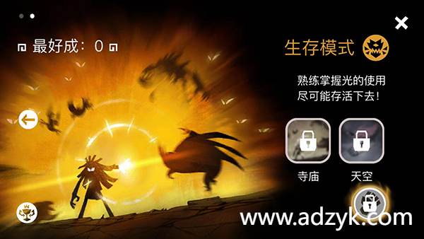 安卓单机游戏 暗影之中  steam移植-第1张图片-阿德资源库 - 专注资源分享