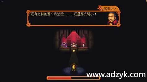 安卓单机游戏 丹达拉 steam移植-第1张图片-阿德资源库 - 专注资源分享