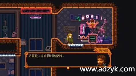 安卓单机游戏 丹达拉恐惧试炼 Steam移植-第1张图片-阿德资源库 - 专注资源分享