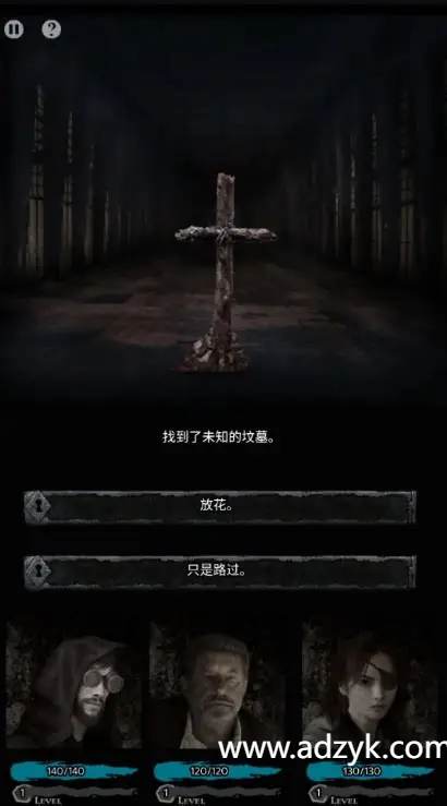 安卓单机游戏 地狱之城 完整版 安卓原生