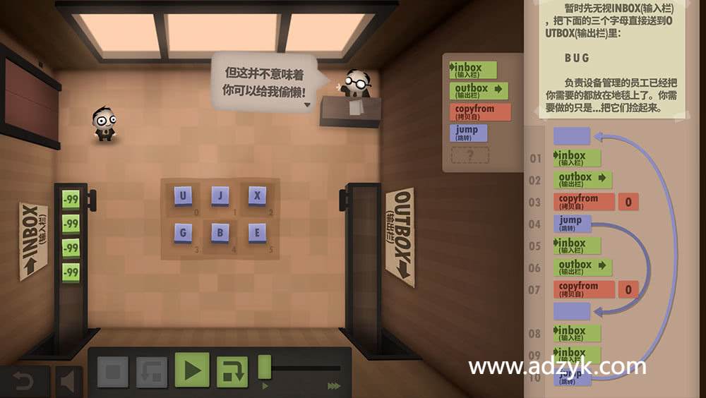 安卓单机游戏 程序员升职记 完整版 Steam移植-第1张图片-阿德资源库 - 专注资源分享 安卓单机游戏 程序员升职记 完整版 Steam移植-第1张图片-阿德资源库 - 专注资源分享