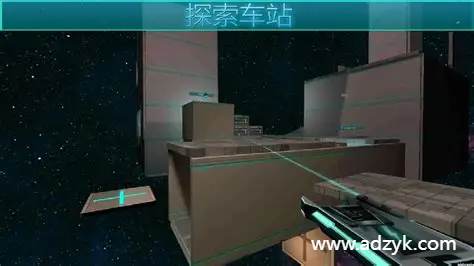 安卓单机游戏 分形空间高清版 Steam移植