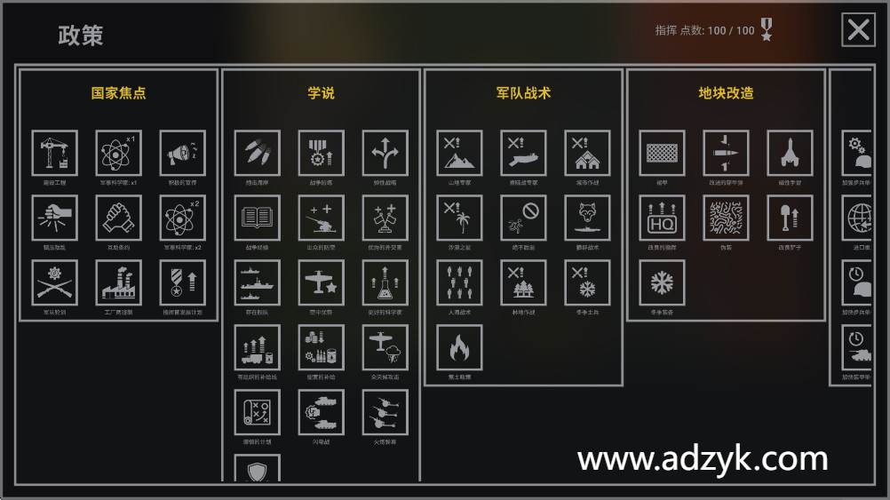 安卓单机游戏 钢铁六角 Steam移植-第1张图片-阿德资源库 - 专注资源分享