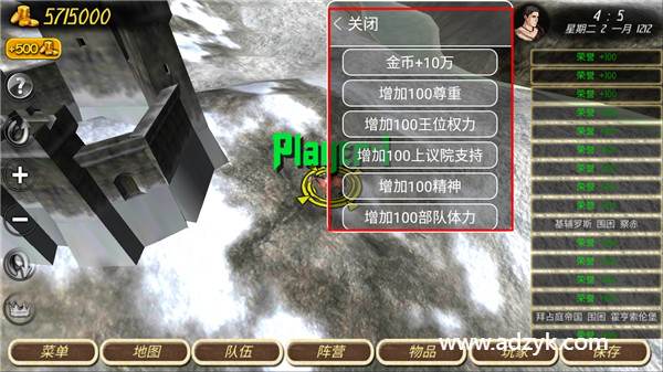 安卓单机游戏 钢铁之躯2：新大陆 steam移植